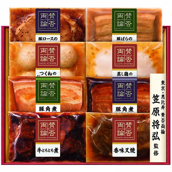 伊藤ハム 賛否両論ギフト