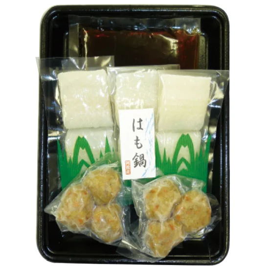 はも鍋セットの画像2