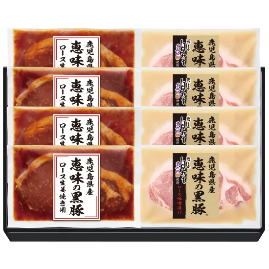 鹿児島県産 恵味の黒豚ロース 味噌・生姜焼きセットの画像2