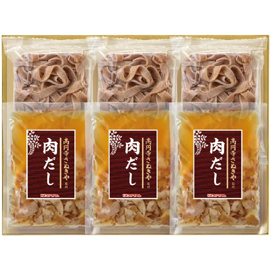 プリマハム全粒粉入りうどんセットの画像2