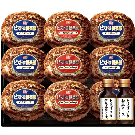 丸大食品鉄板焼ハンバーグセットの画像2