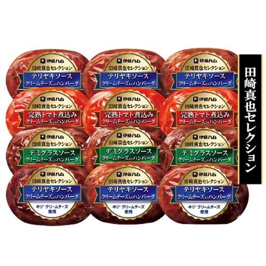 伊藤ハムハンバーグギフトの画像2