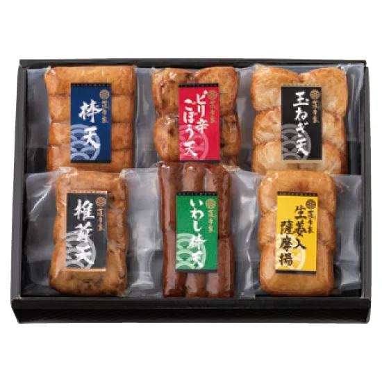 薩摩家 冬限定さつま揚げ真空セットの画像1