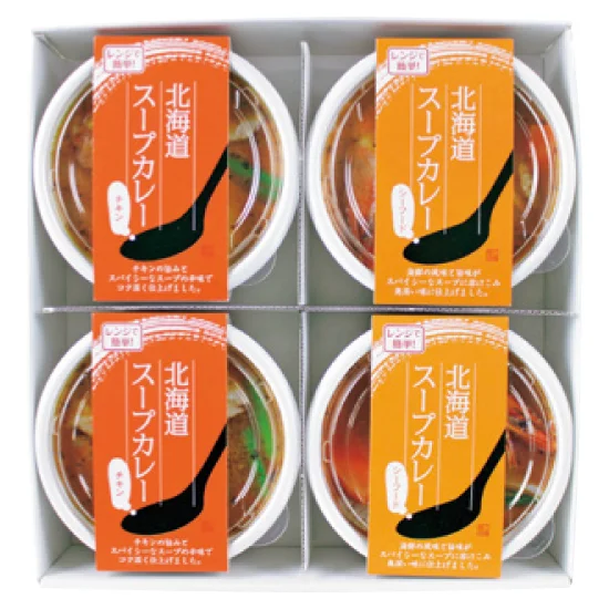 北海道スープカレーセットの画像1