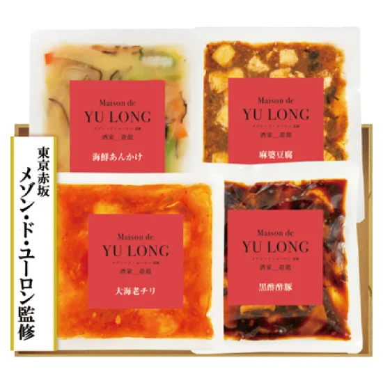 東京赤坂ﾒｿﾞﾝ・ﾄﾞ･ﾕｰﾛﾝ監修 中華料理4種4点の画像1