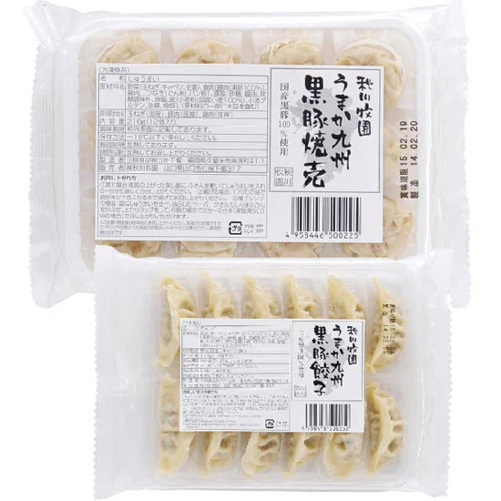 秋川牧園の黒豚餃子・シュウマイセット