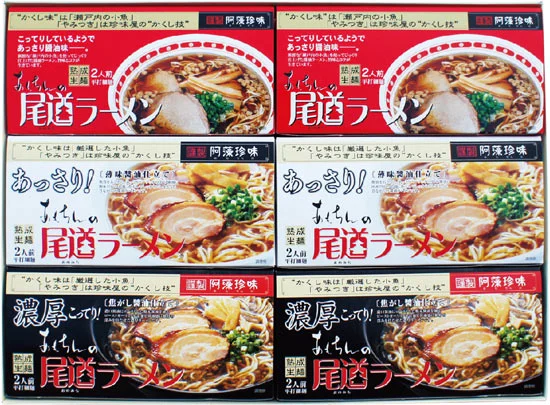 阿藻珍味 尾道ラーメン味比べ 3565円 | 大進オンラインショップ