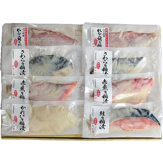 〈下関唐戸市場・林商店〉魚の大吟醸漬け（切身8切）