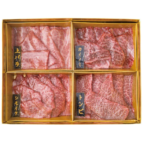 山口県産プレミアム高森和牛 希少部位4種焼肉食べ比べの画像2