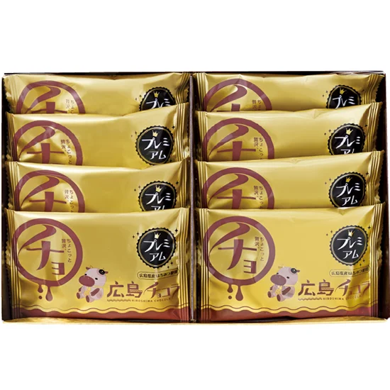 広島プレミアムチョコラ8個入