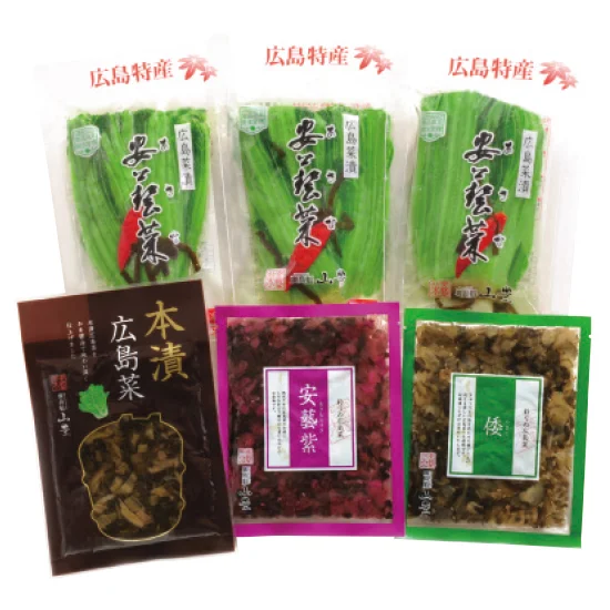 山豊 広島菜漬 詰合せ〈安藝菜だより〉の画像2