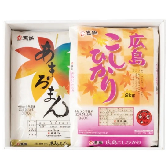 広島県産米ギフトセットの画像2