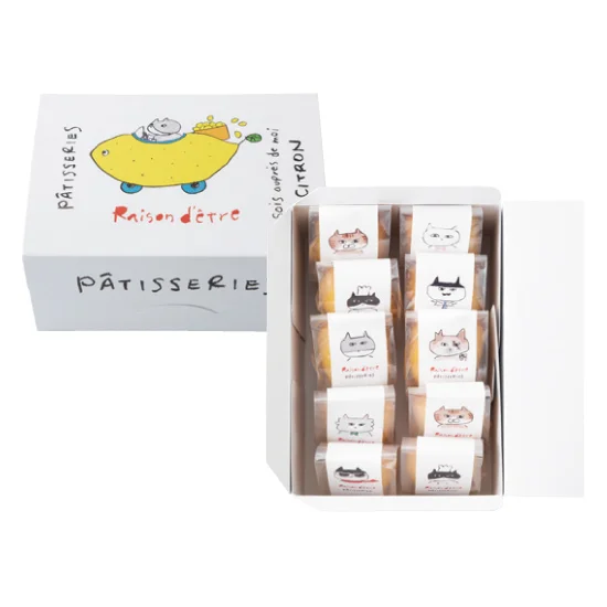 レゾンデートルレモン10ｐＢＯＸの画像1
