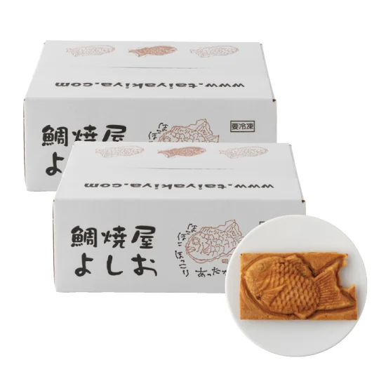 よしおのたい焼き20個入りの画像1