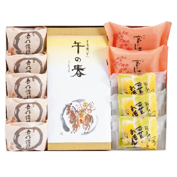 平安堂 梅坪 銘菓撰