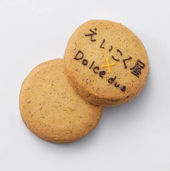 えいこく屋 ダージリンクッキー＆ティーセットの画像2