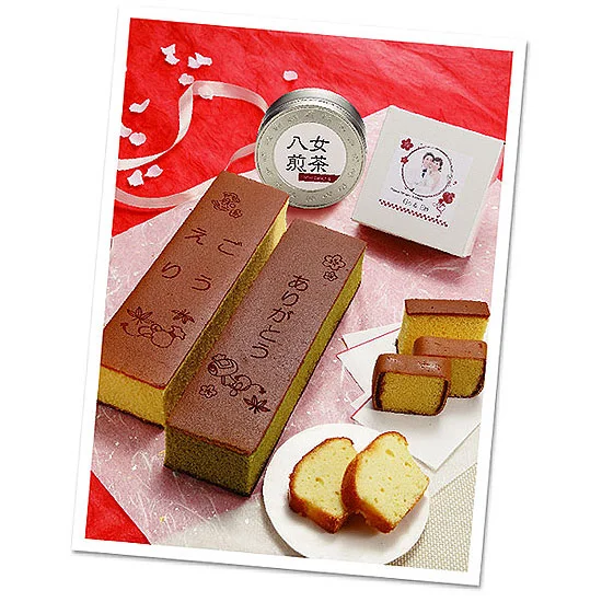 文明堂 名前入れカステラ銘茶セット(結婚)の画像1