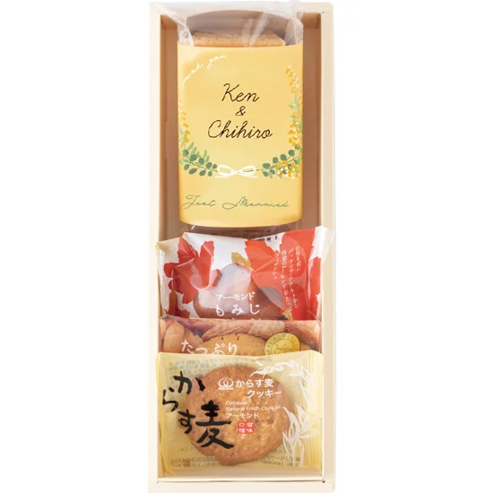 MARIAGE GIFT -A-(名前)