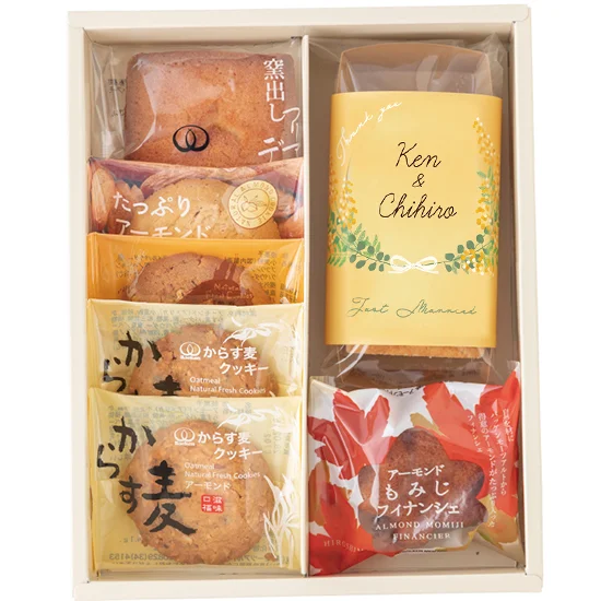 MARIAGE GIFT -B-(名前)