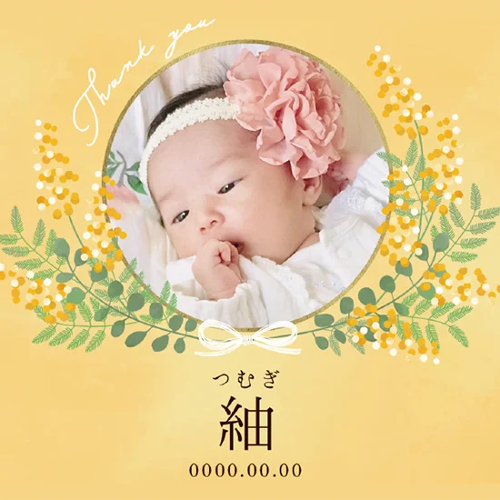 mon bebe スウィーツ- E -(写真)の画像2