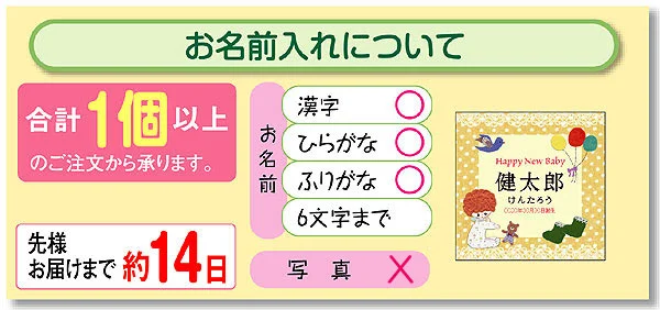 ガトー・セレーブル 焼き菓子＆タオルケーキの画像2