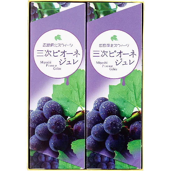 三次ピオーネジュレ 6個入り