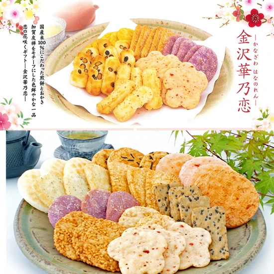 金沢華乃恋 -恋の花咲くギフト- 1100円 | 大進オンラインショップ