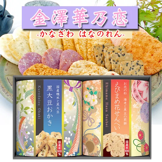 keiCD詰め合わせ 当日発送対象（カード・代引のみ）】セレクトギフト K-D3 | アソート