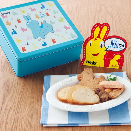 お名入れロディお菓子詰合せ BLの画像1