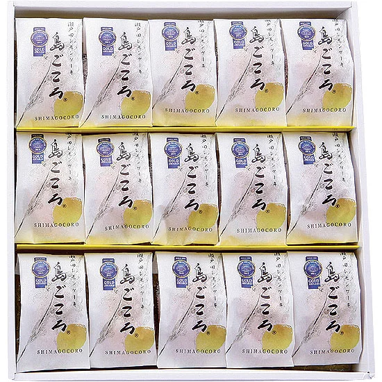 瀬戸田レモンケーキ「島ごころ」 20個入