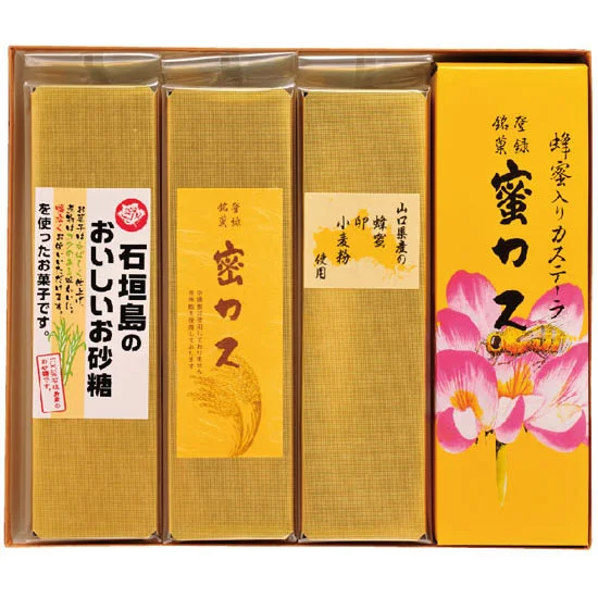 小川蜜カス本舗 蜜カス（各種セット） 