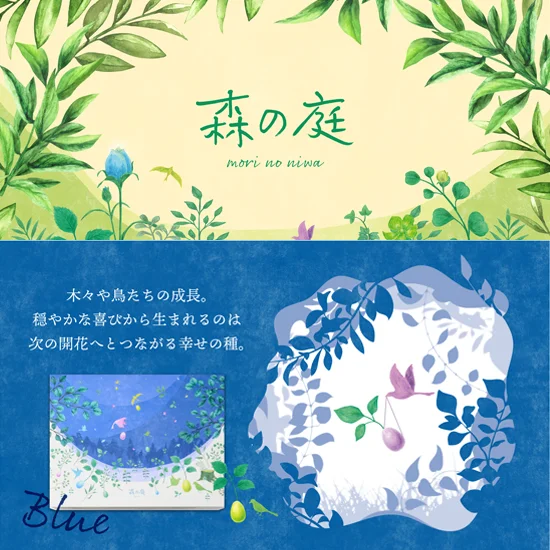 森の庭　森の焼き菓子　Bluebox 32個入の画像2