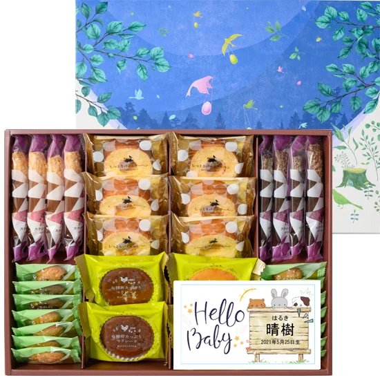 【Hello Baby 名前入】森の庭 森の焼き菓子Bluebox