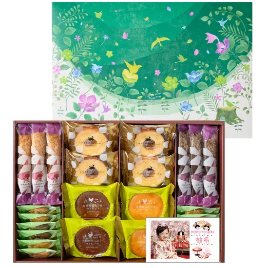 【初節写真入】森の庭 森の焼き菓子 Green Box