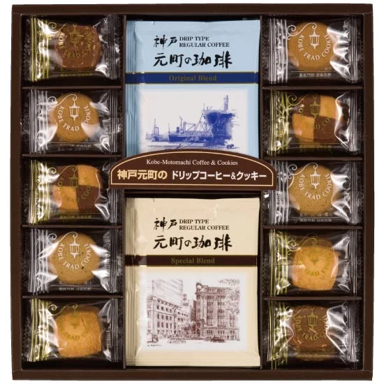 神戸元町の珈琲＆クッキー