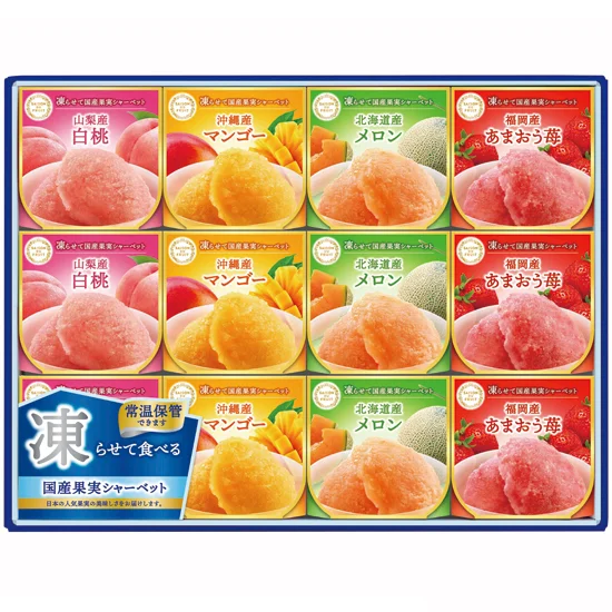 セゾン デュ フリュイ 凍らせて国産果実シャーベット
