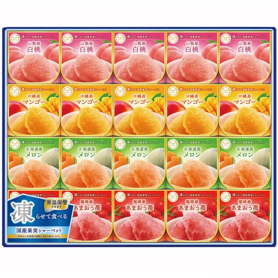 セゾン デュ フリュイ 凍らせて国産果実シャーベット