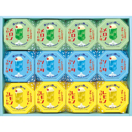 レトロな喫茶 三種の凍ら せて食べるシャーベットの画像2