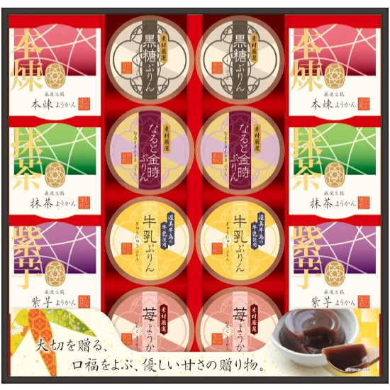 杉本屋 彩り和菓撰