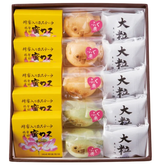 小川蜜カス本舗 カステラ・大粒詰合せ