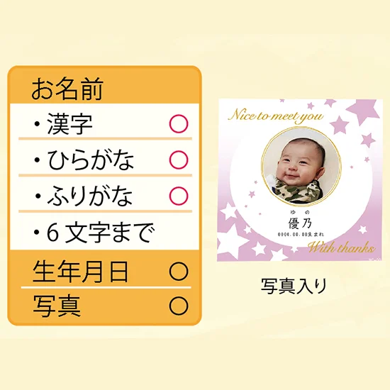 ホテルオークラｽｲｰﾂｷﾞﾌﾄ(ｵﾘｼﾞﾅﾙﾗﾍﾞﾙ)(写真)の画像2