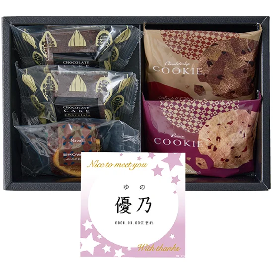 ホテルオークラｽｲｰﾂｷﾞﾌﾄ(ｵﾘｼﾞﾅﾙﾗﾍﾞﾙ)(名前)