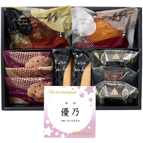 ホテルオークラｽｲｰﾂｷﾞﾌﾄ(ｵﾘｼﾞﾅﾙﾗﾍﾞﾙ)(名前)