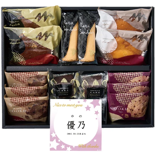 ホテルオークラｽｲｰﾂｷﾞﾌﾄ(ｵﾘｼﾞﾅﾙﾗﾍﾞﾙ)(名前)