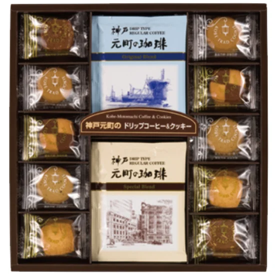 神戸元町の珈琲＆クッキー