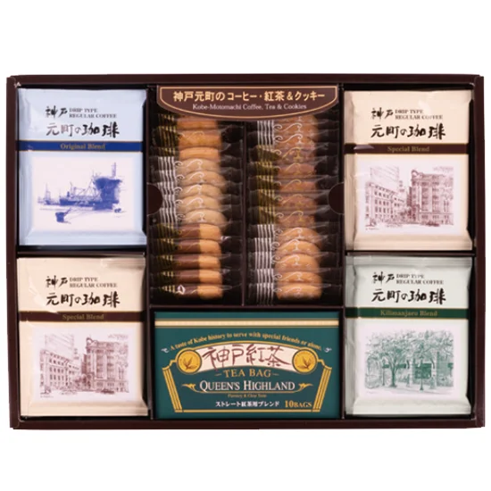 神戸元町の珈琲・紅茶＆クッキー