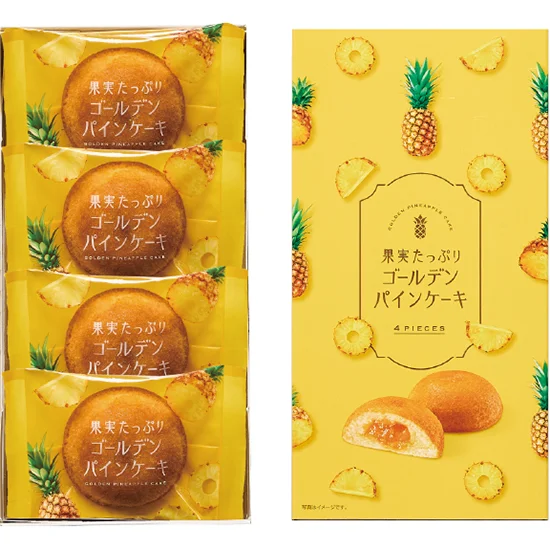 ひととえ 果実たっぷりゴールデンパインケーキ