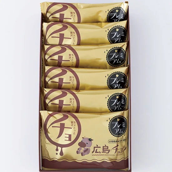 広島プレミアムチョコラ6個入