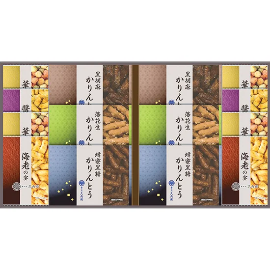 かりんとう・あられ詰合せ