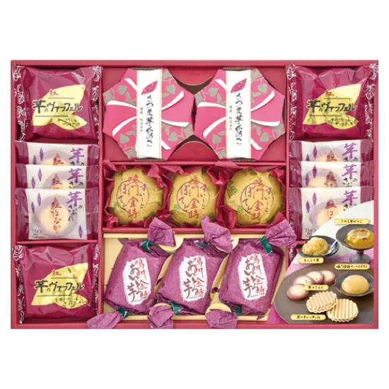紅はるか＆鳴門金時菓子詰合せ